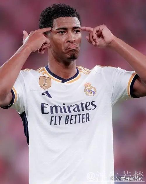 皇马将因贝林厄姆红牌向西甲联盟提出申诉