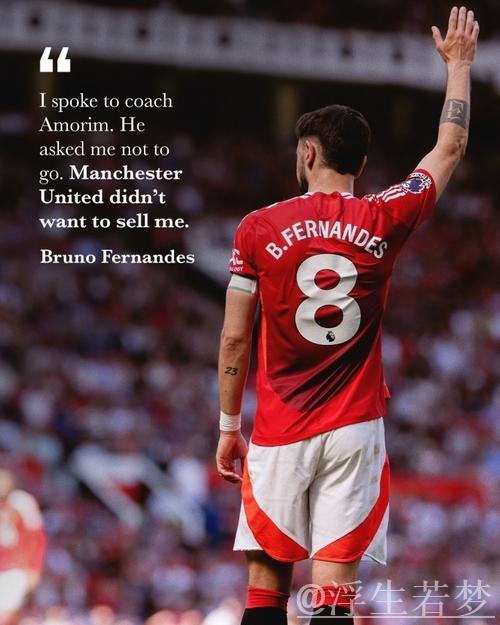 曼联重磅交易！B费或以3年20亿元加盟利雅得新月