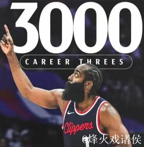 哈登里程碑快船克爵士止连败 活塞送奇才8连败